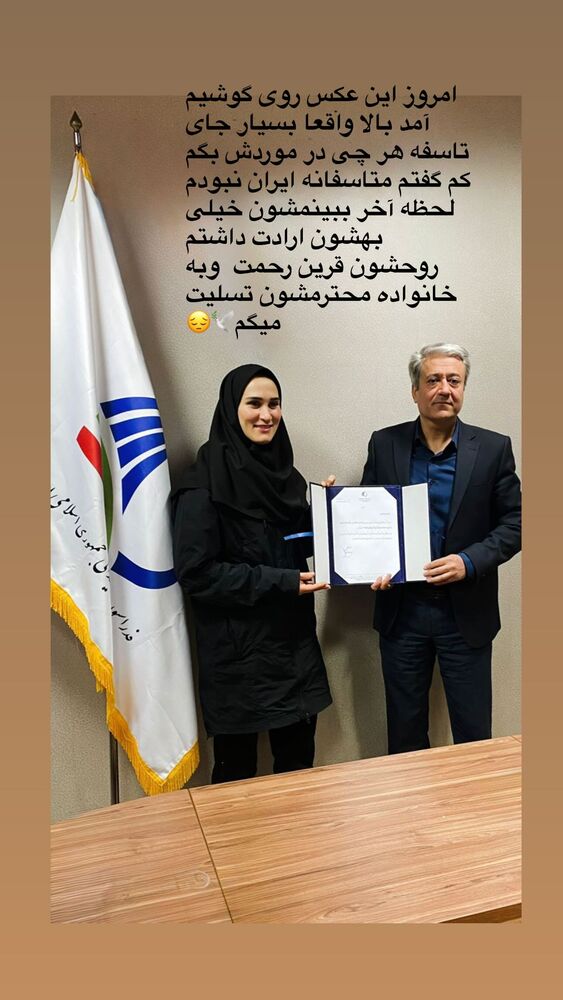  جدید ترین استوری اینستاگرام لیلا ابراهیمی