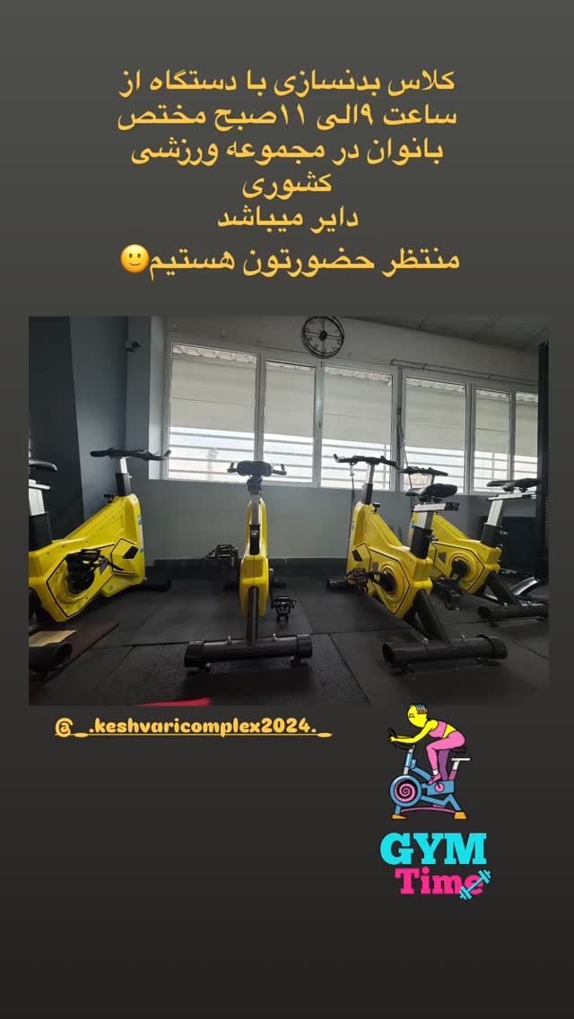  جدید ترین استوری اینستاگرام لیلا ابراهیمی