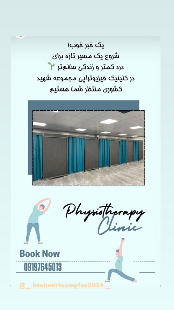  جدید ترین استوری اینستاگرام لیلا ابراهیمی