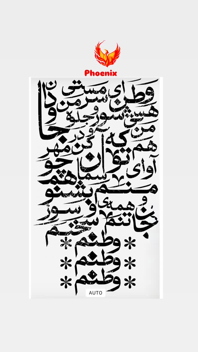 جدید ترین استوری اینستاگرام لیلا ابراهیمی