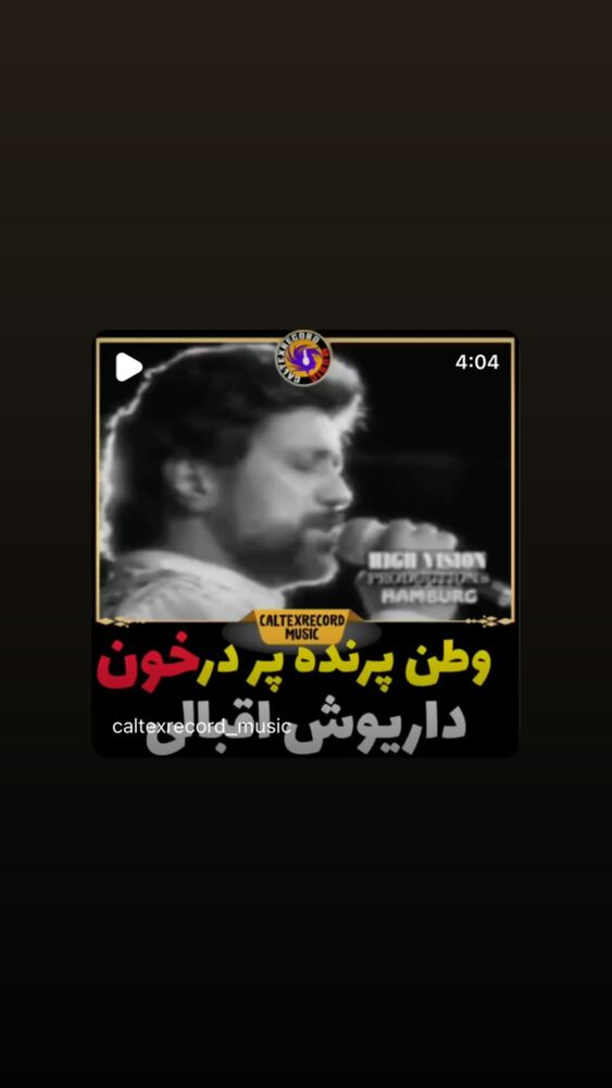 جدید ترین استوری اینستاگرام لیلا ابراهیمی