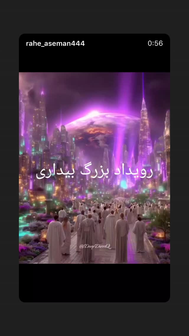  جدید ترین استوری اینستاگرام لیلا ابراهیمی