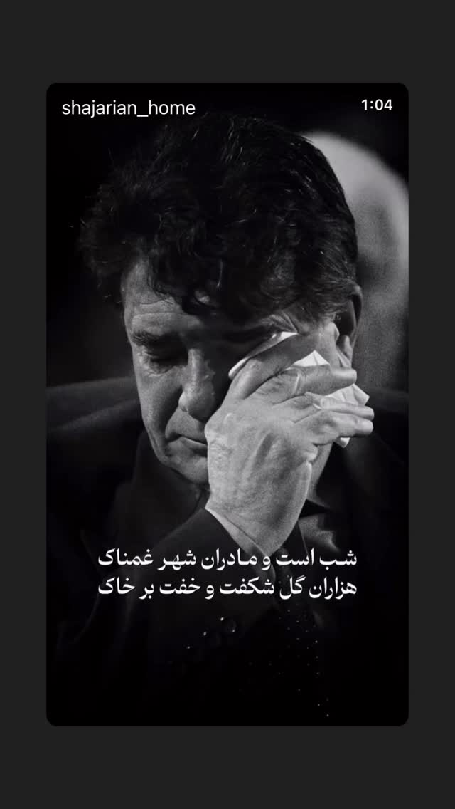  جدید ترین استوری اینستاگرام لیلا ابراهیمی