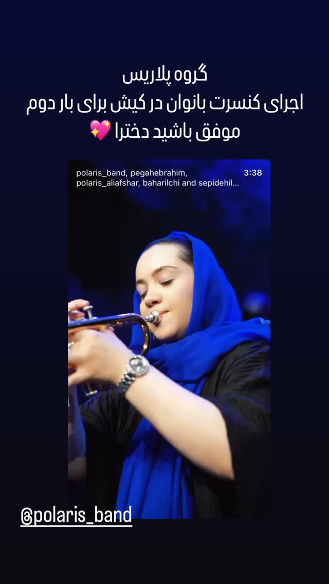  جدید ترین استوری اینستاگرام لیلا بلوکات