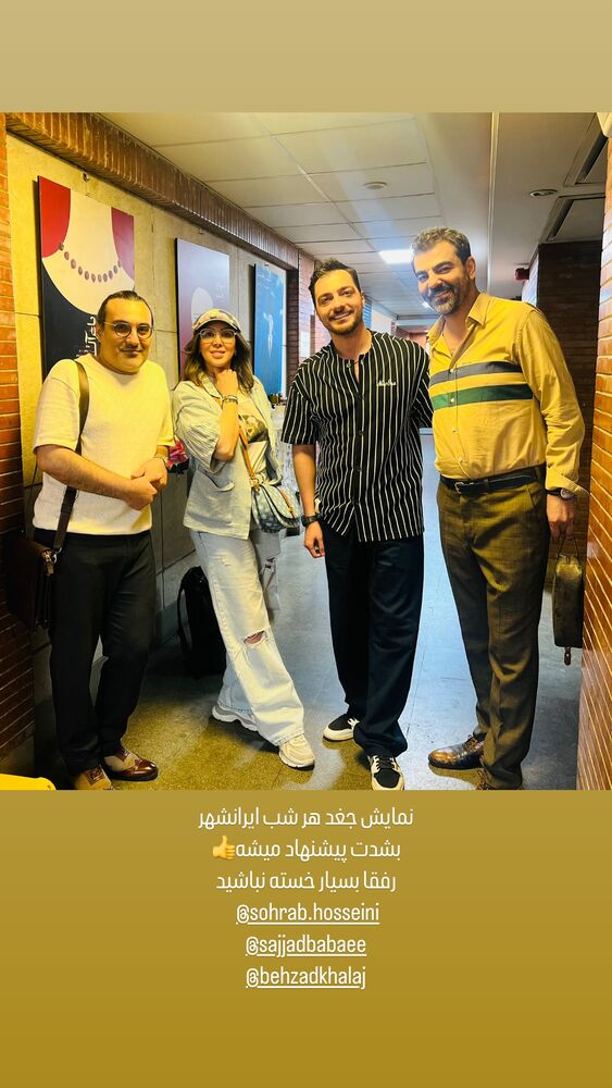  جدید ترین استوری اینستاگرام لیلا بلوکات