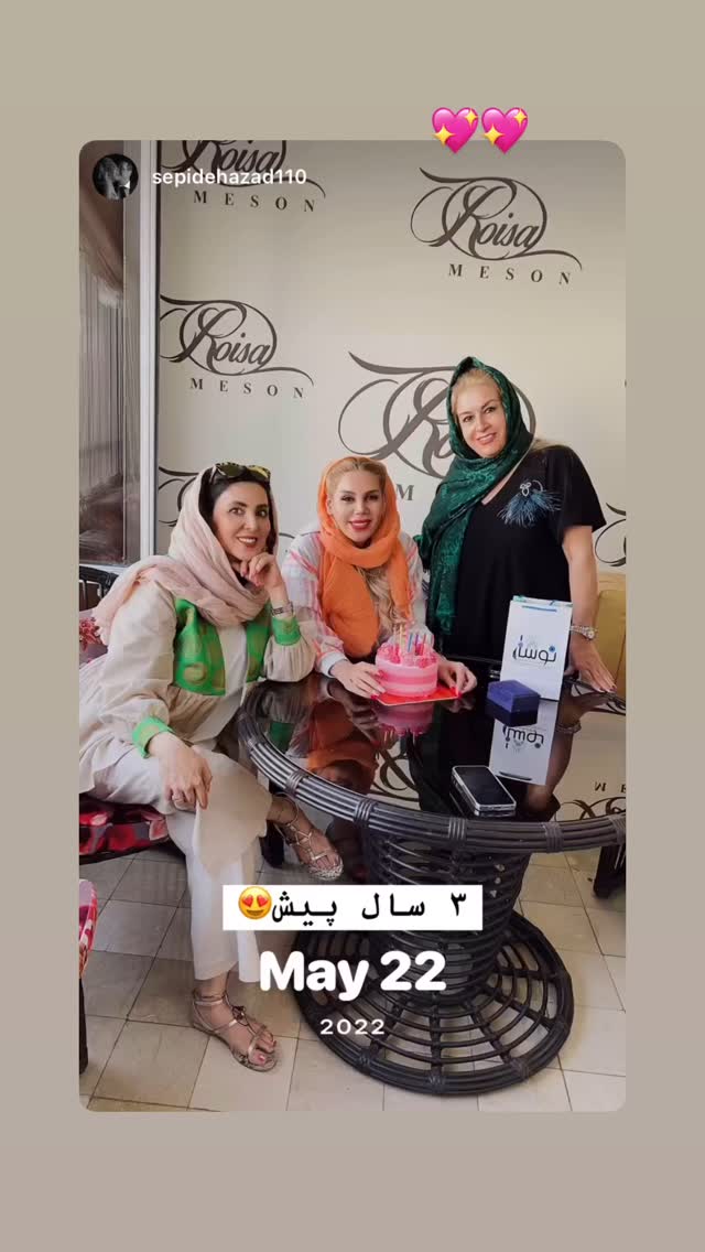  جدید ترین استوری اینستاگرام لیلا بلوکات