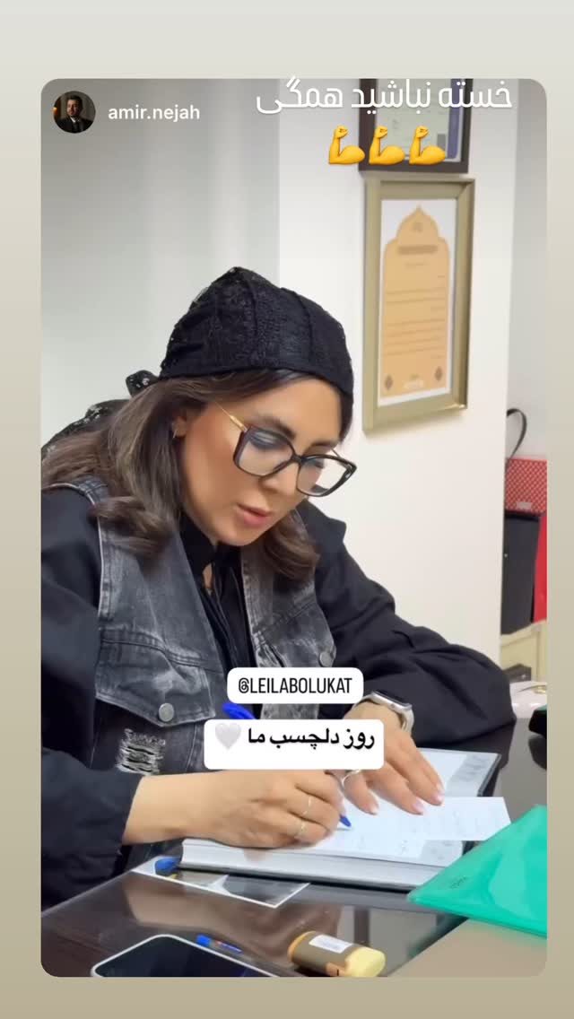  جدید ترین استوری اینستاگرام لیلا بلوکات