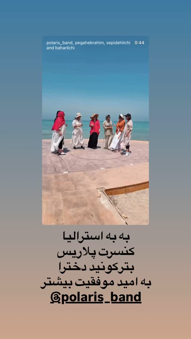  جدید ترین استوری اینستاگرام لیلا بلوکات