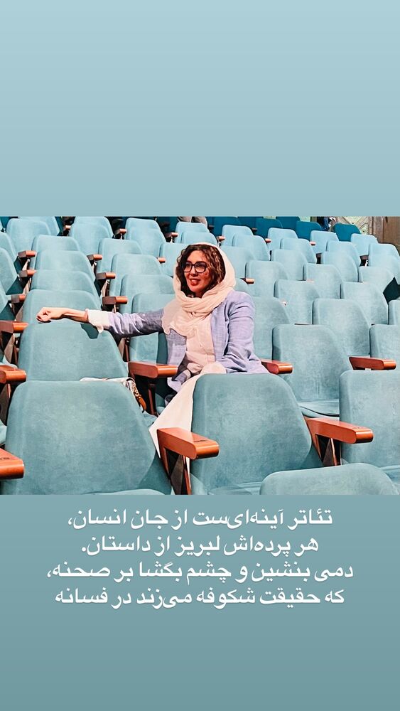  جدید ترین استوری اینستاگرام لیلا بلوکات