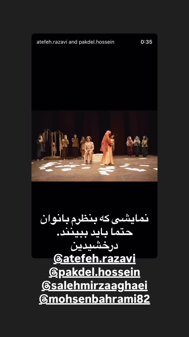  جدید ترین استوری اینستاگرام لیلا بلوکات