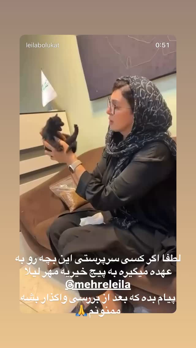  جدید ترین استوری اینستاگرام لیلا بلوکات