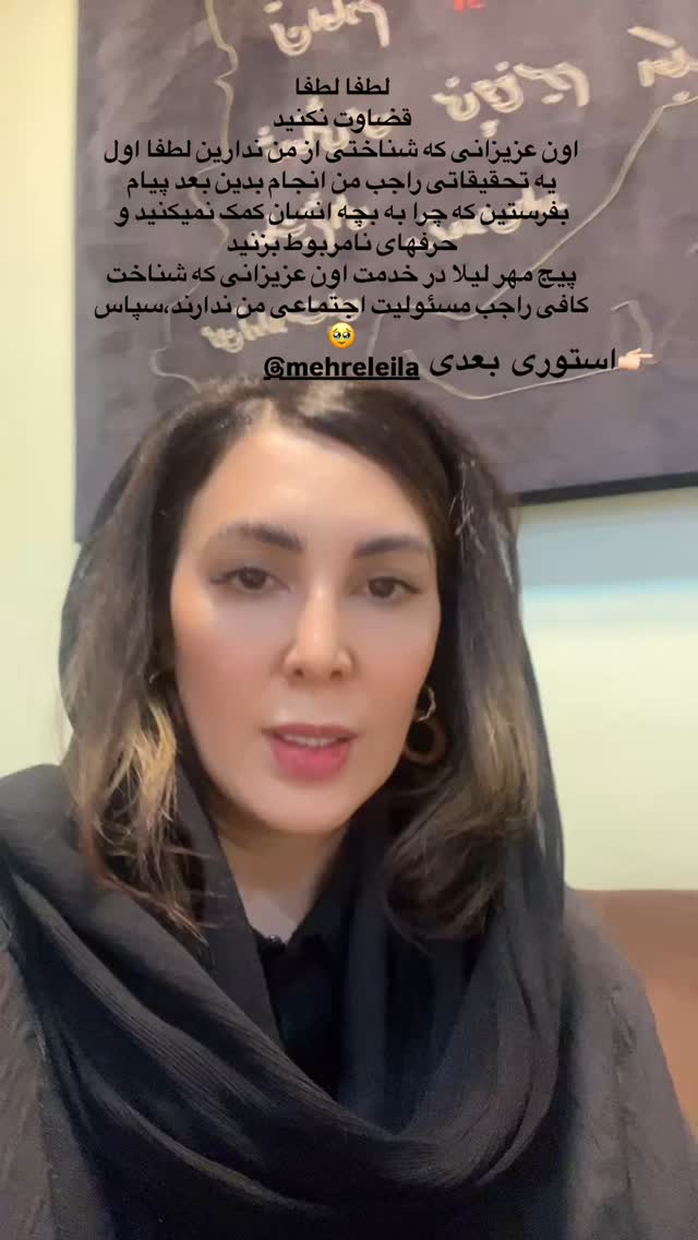  جدید ترین استوری اینستاگرام لیلا بلوکات