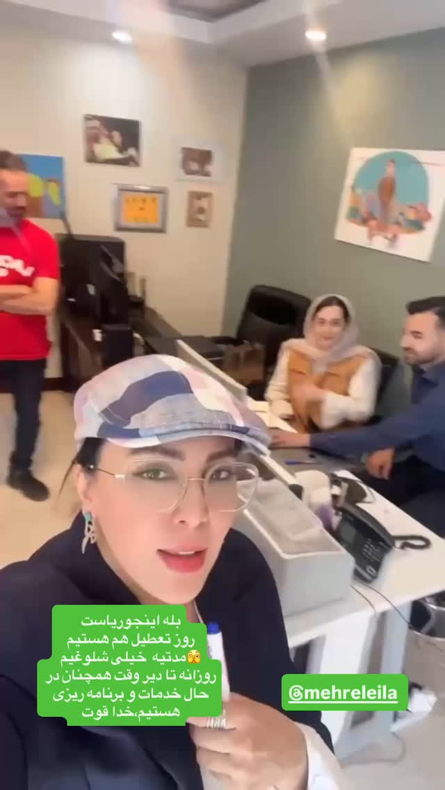  جدید ترین استوری اینستاگرام لیلا بلوکات
