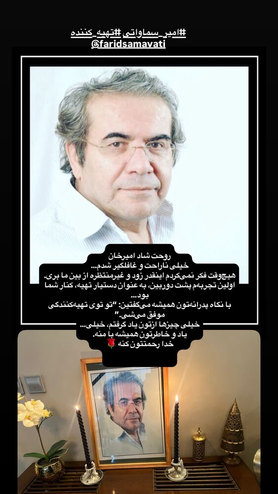  جدید ترین استوری اینستاگرام لیلا بلوکات