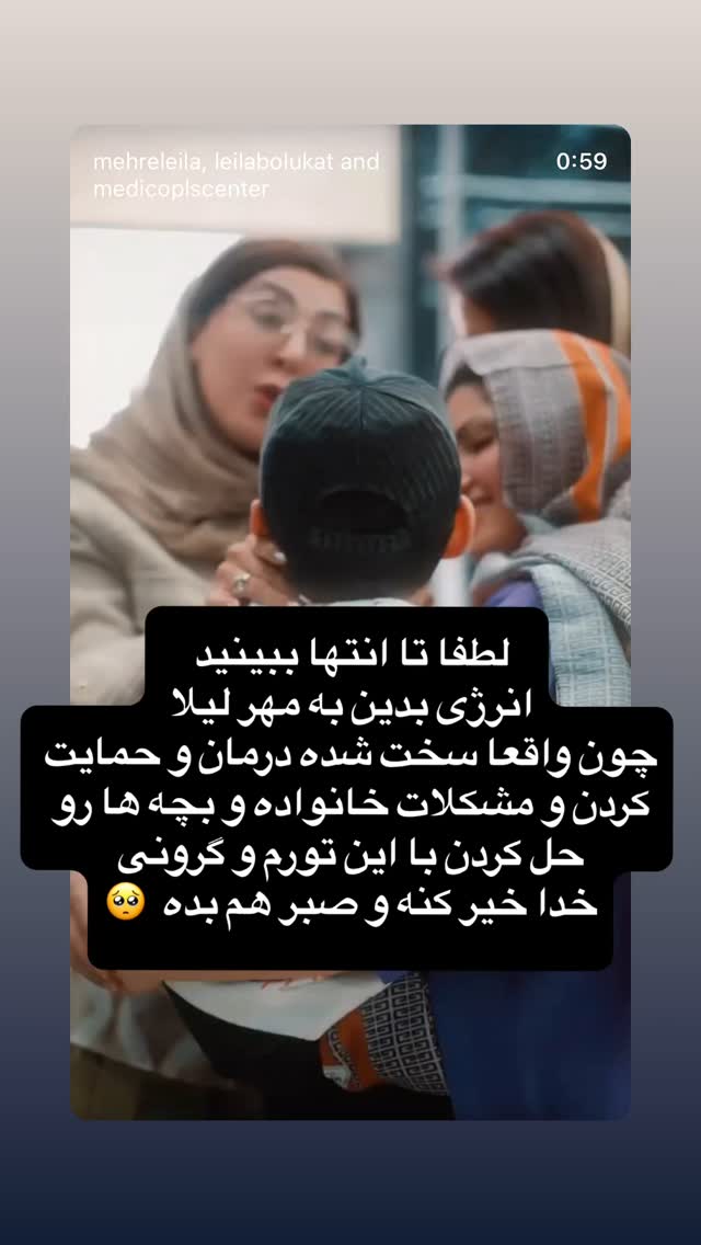  جدید ترین استوری اینستاگرام لیلا بلوکات