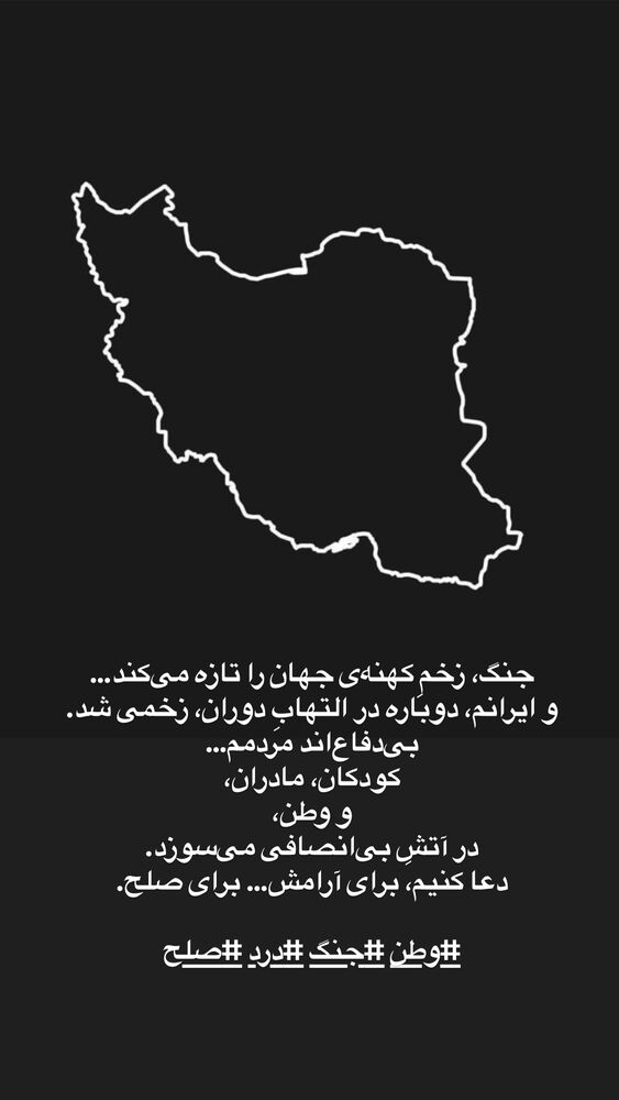  جدید ترین استوری اینستاگرام لیلا بلوکات