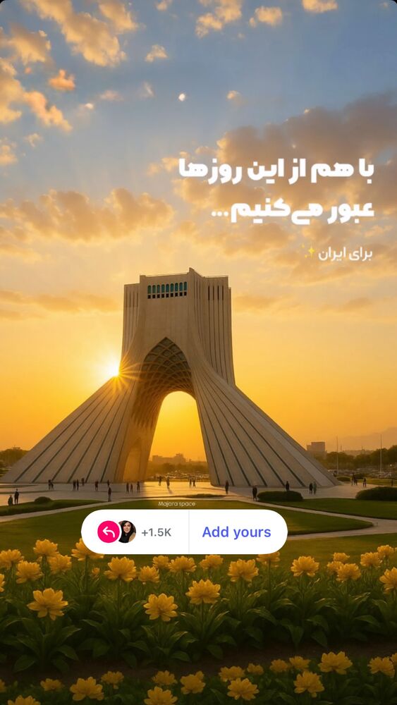  جدید ترین استوری اینستاگرام لیلا بلوکات