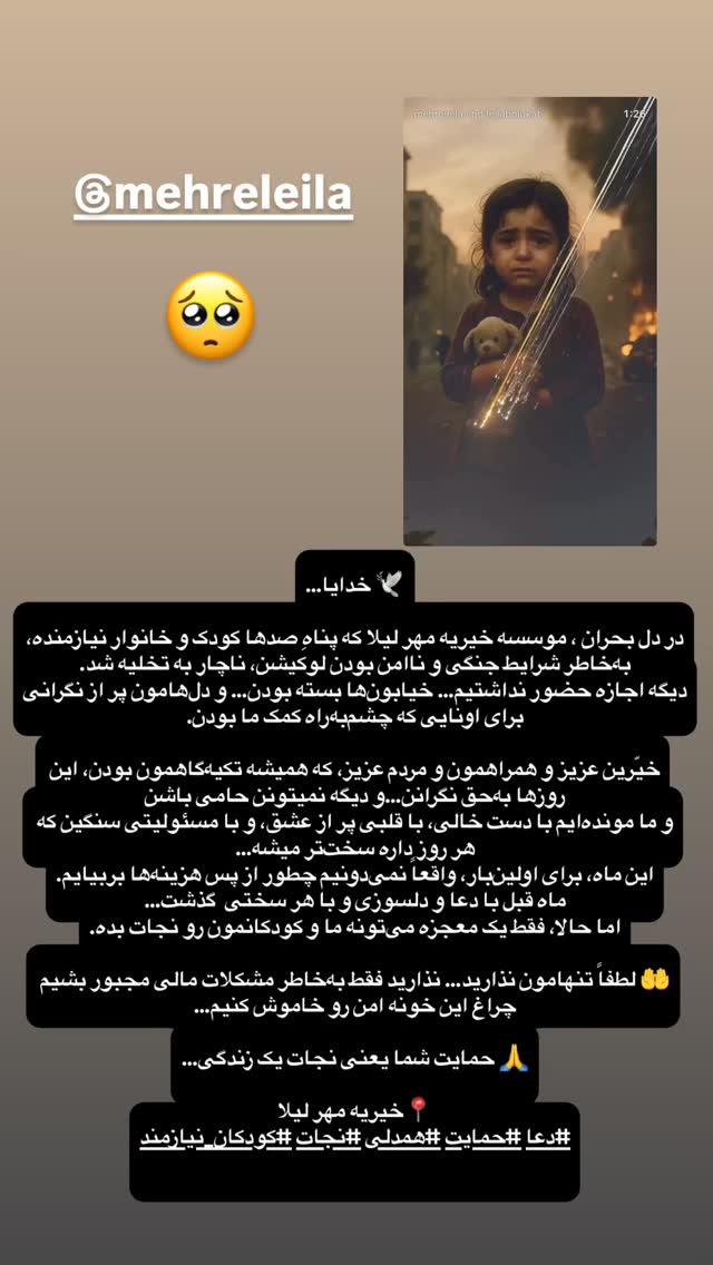  جدید ترین استوری اینستاگرام لیلا بلوکات