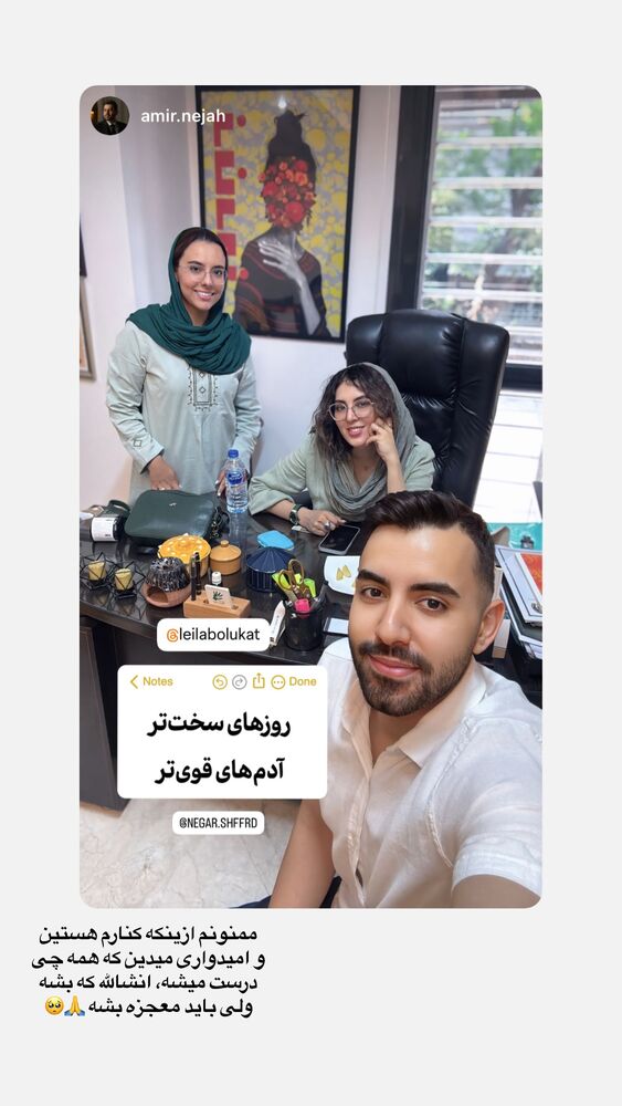  جدید ترین استوری اینستاگرام لیلا بلوکات