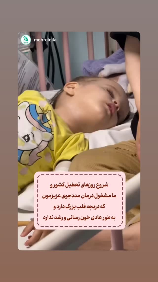 جدید ترین استوری اینستاگرام لیلا بلوکات