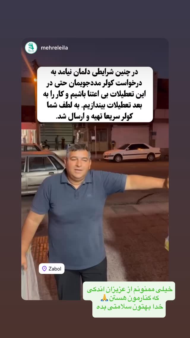  جدید ترین استوری اینستاگرام لیلا بلوکات