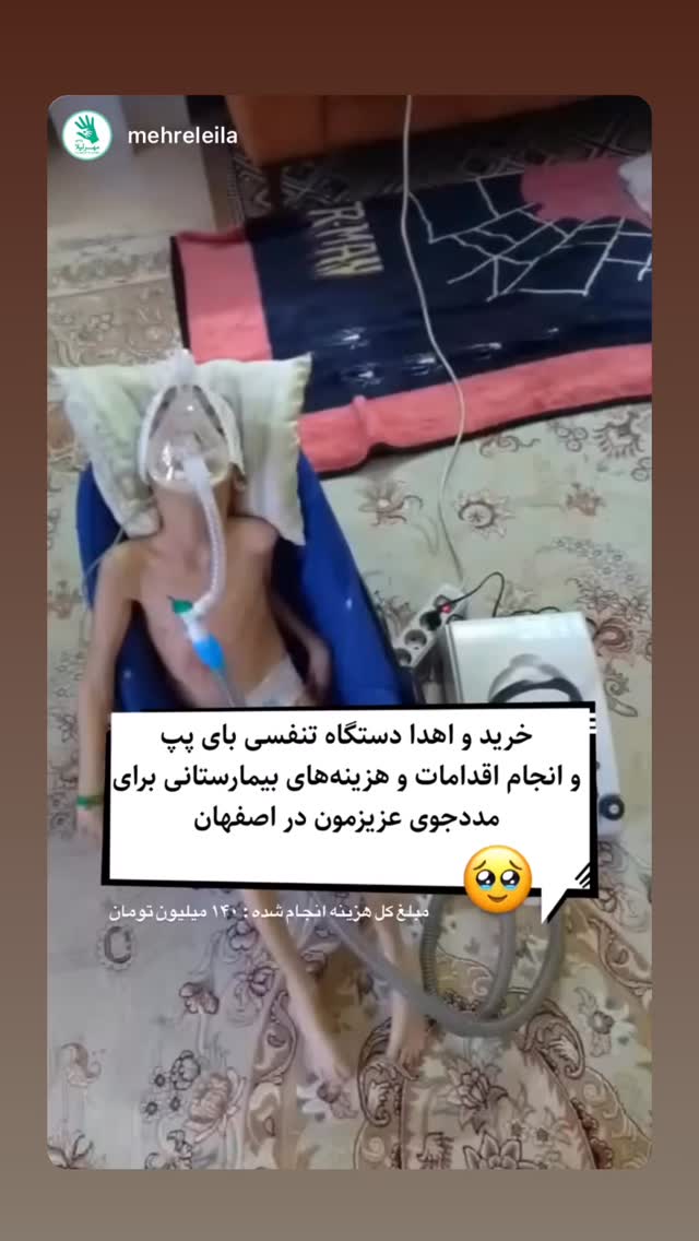  جدید ترین استوری اینستاگرام لیلا بلوکات