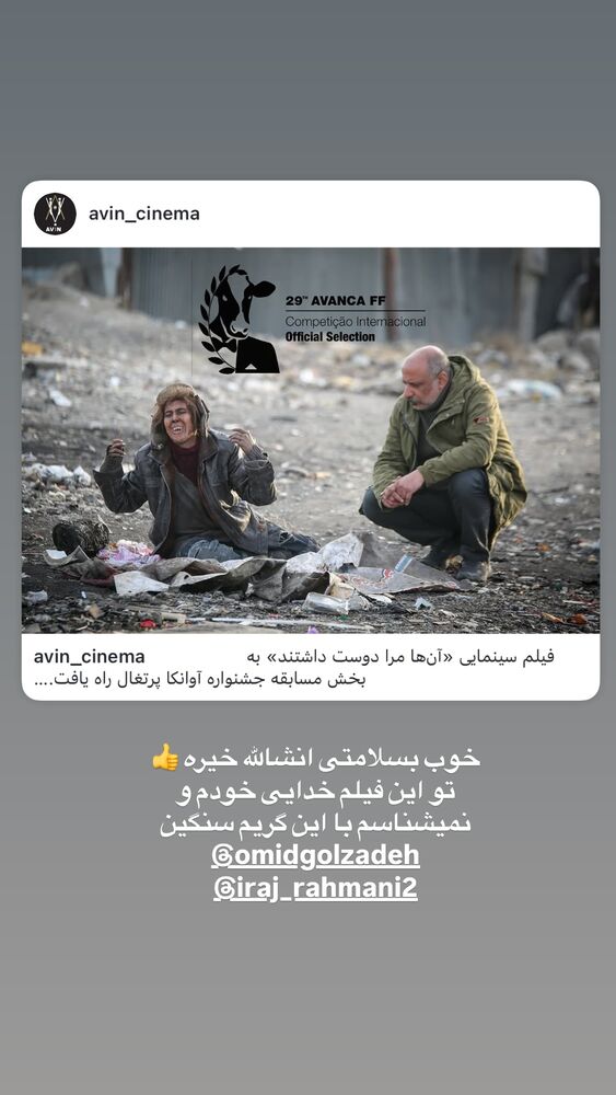  جدید ترین استوری اینستاگرام لیلا بلوکات