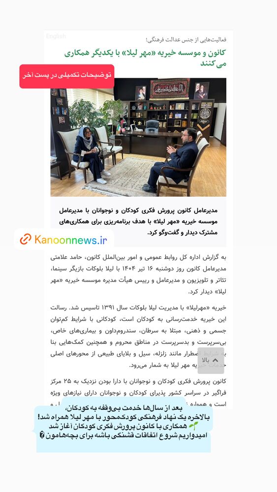  جدید ترین استوری اینستاگرام لیلا بلوکات