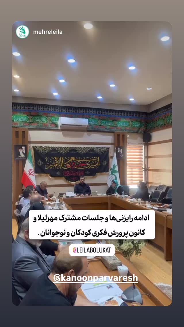  جدید ترین استوری اینستاگرام لیلا بلوکات