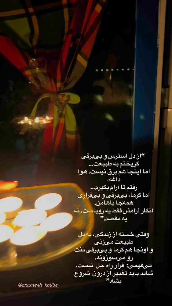  جدید ترین استوری اینستاگرام لیلا بلوکات