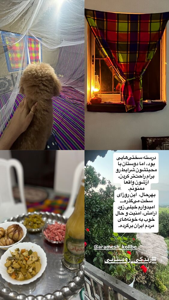  جدید ترین استوری اینستاگرام لیلا بلوکات