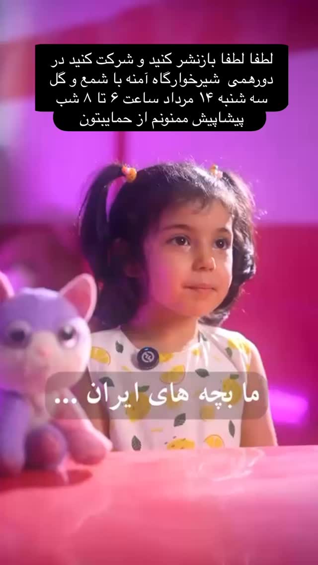  جدید ترین استوری اینستاگرام لیلا بلوکات