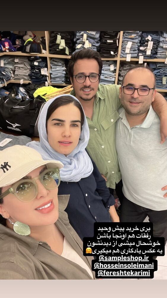  جدید ترین استوری اینستاگرام لیلا بلوکات