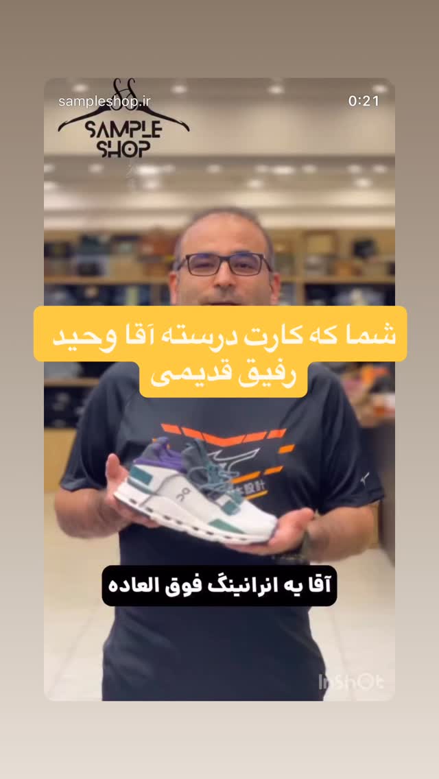  جدید ترین استوری اینستاگرام لیلا بلوکات