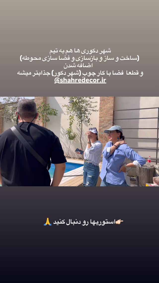  جدید ترین استوری اینستاگرام لیلا بلوکات