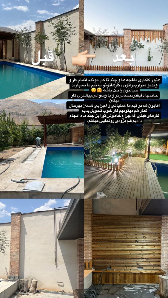  جدید ترین استوری اینستاگرام لیلا بلوکات