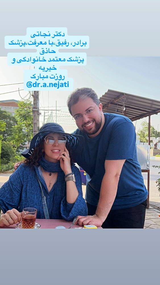  جدید ترین استوری اینستاگرام لیلا بلوکات