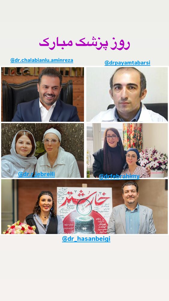 جدید ترین استوری اینستاگرام لیلا بلوکات