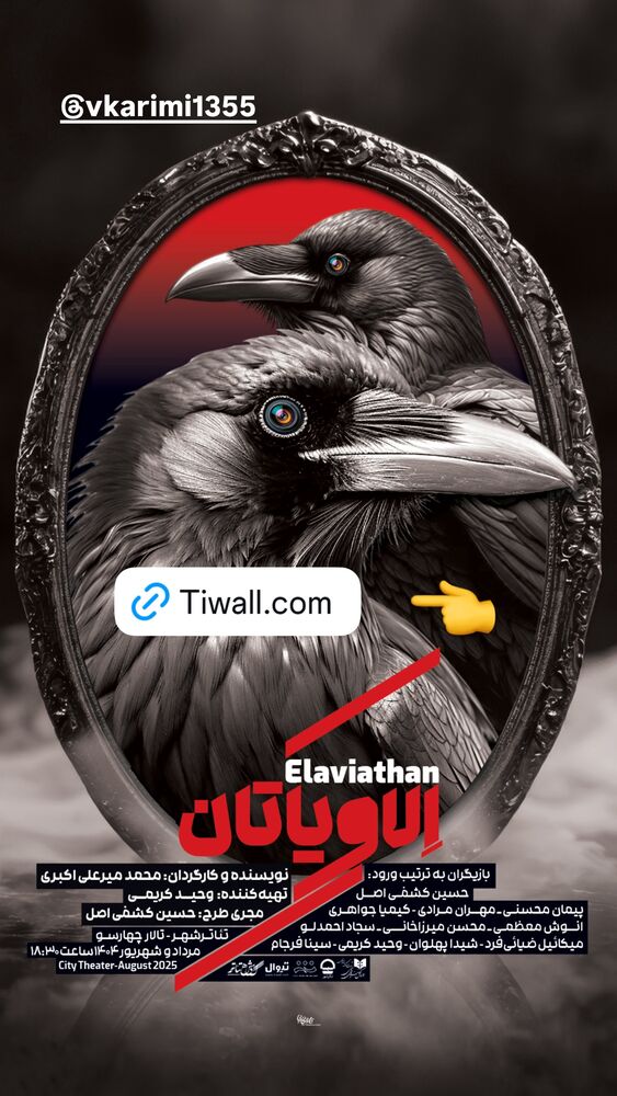  جدید ترین استوری اینستاگرام لیلا بلوکات