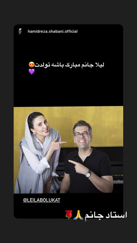  جدید ترین استوری اینستاگرام لیلا بلوکات