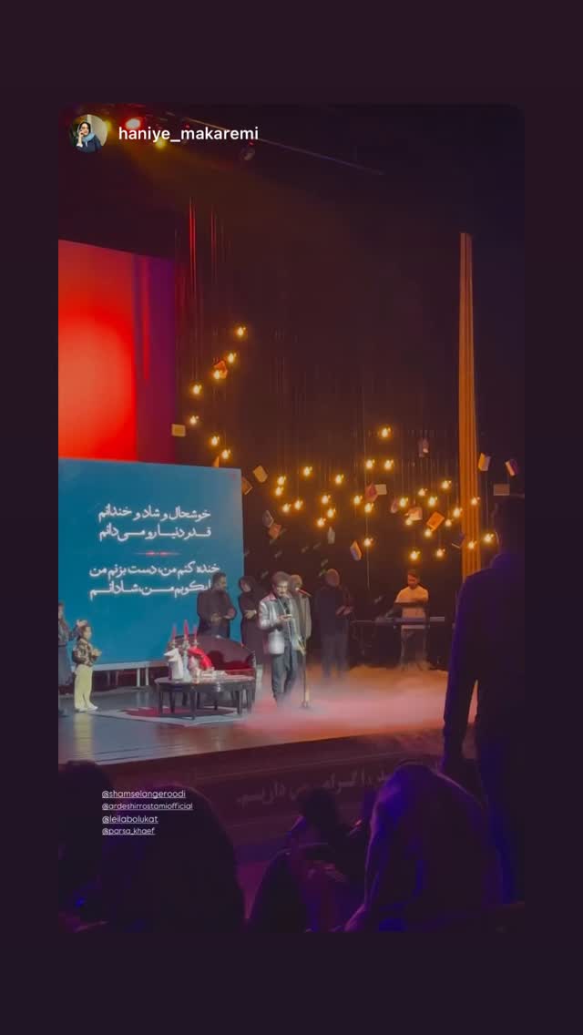  جدید ترین استوری اینستاگرام لیلا بلوکات