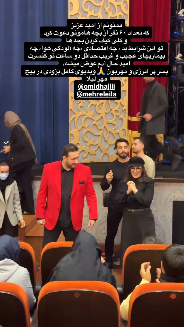  جدید ترین استوری اینستاگرام لیلا بلوکات