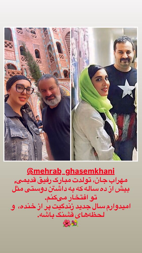  جدید ترین استوری اینستاگرام لیلا بلوکات