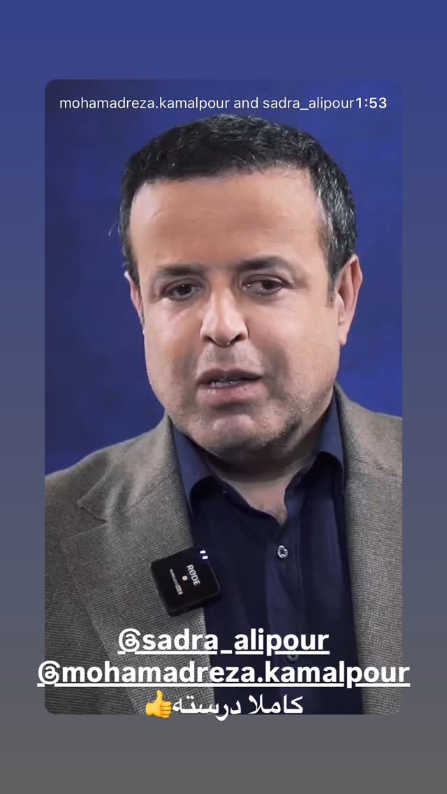  جدید ترین استوری اینستاگرام لیلا بلوکات