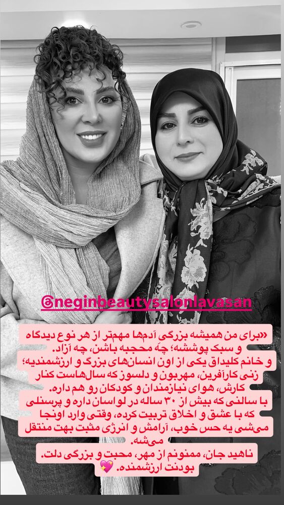  جدید ترین استوری اینستاگرام لیلا بلوکات