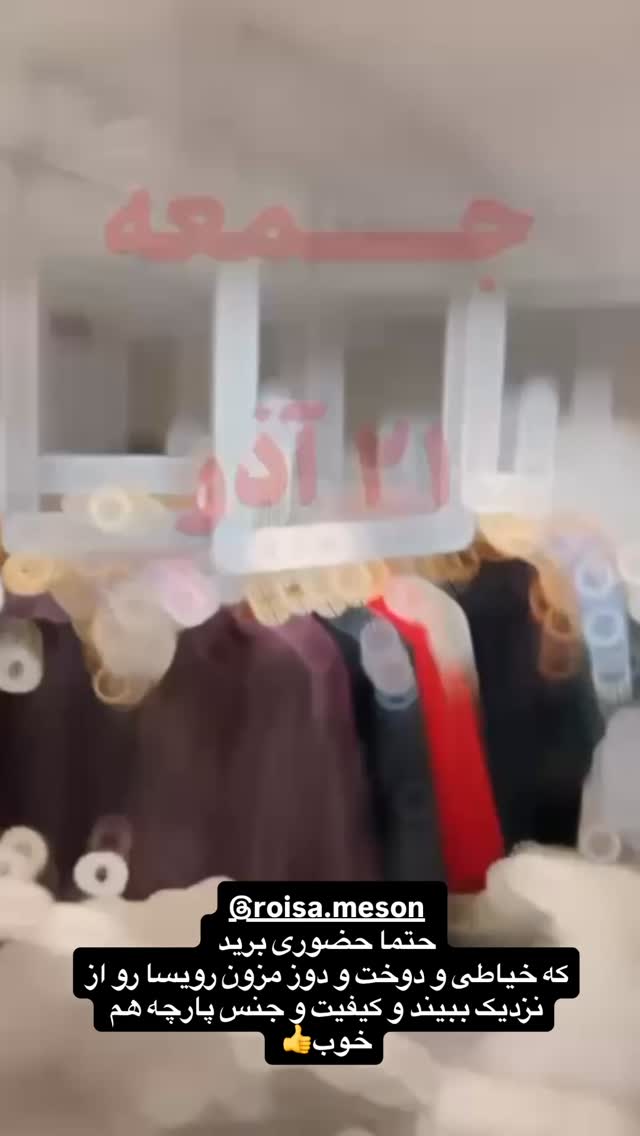  جدید ترین استوری اینستاگرام لیلا بلوکات