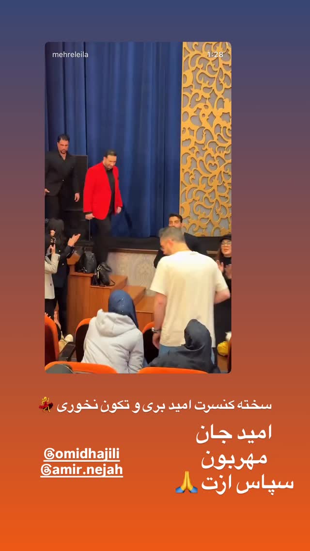  جدید ترین استوری اینستاگرام لیلا بلوکات