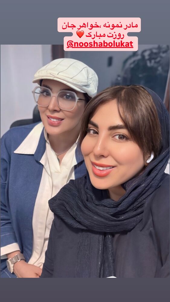  جدید ترین استوری اینستاگرام لیلا بلوکات