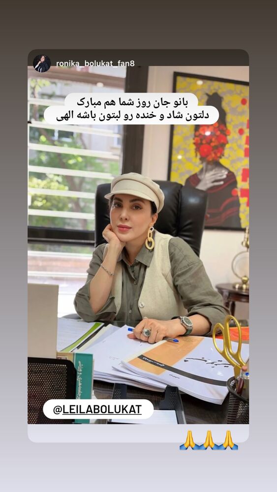  جدید ترین استوری اینستاگرام لیلا بلوکات