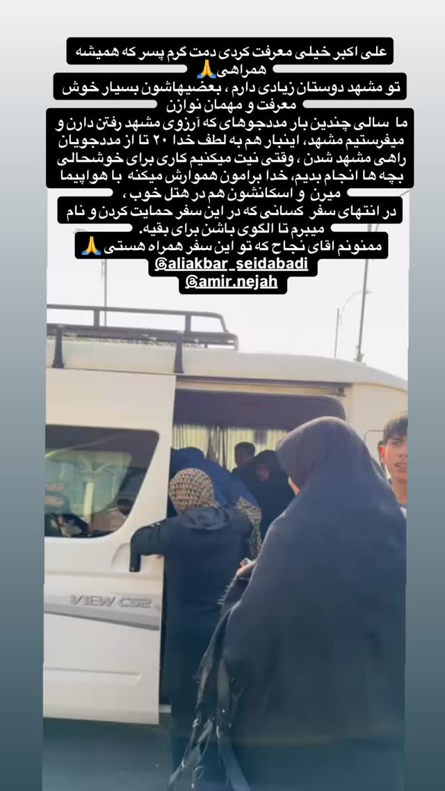  جدید ترین استوری اینستاگرام لیلا بلوکات